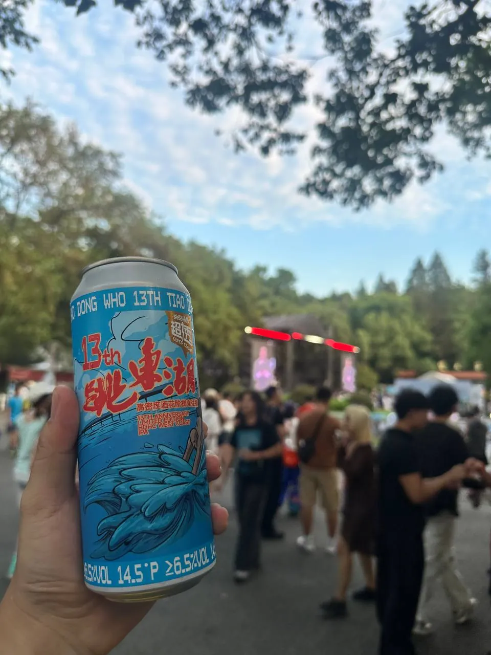 跳东湖同名 IPA 罐子